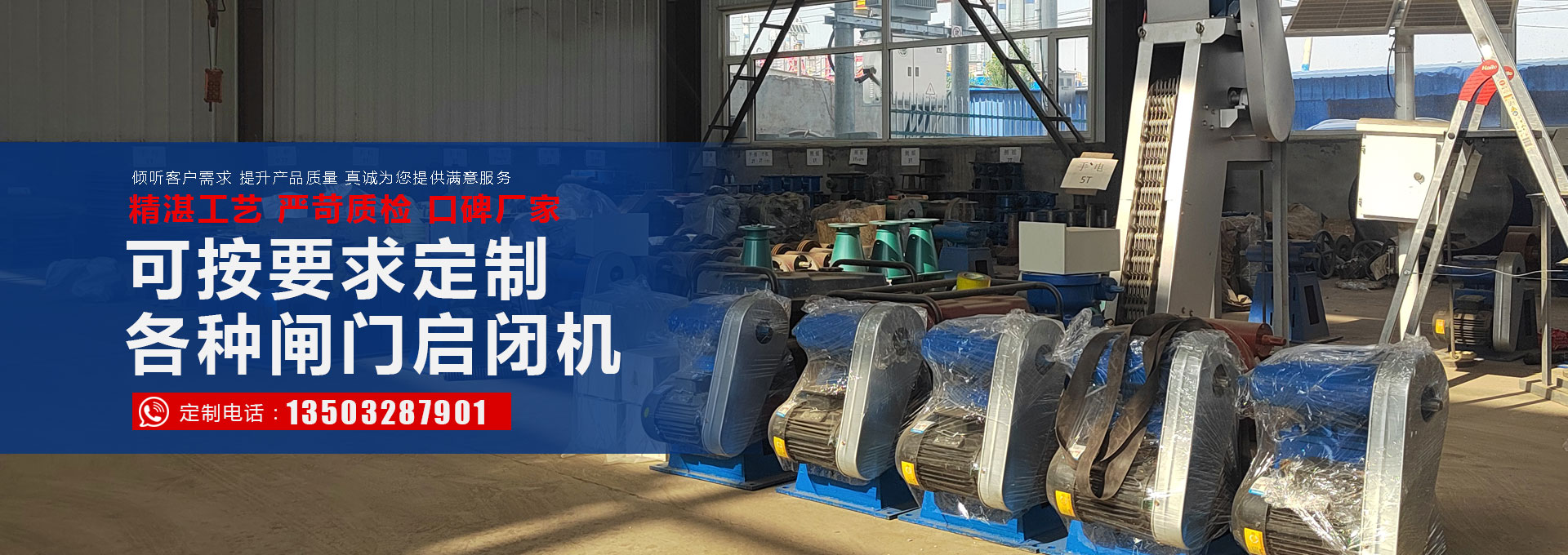 启闭机闸门-新河县振海水利机械有限公司