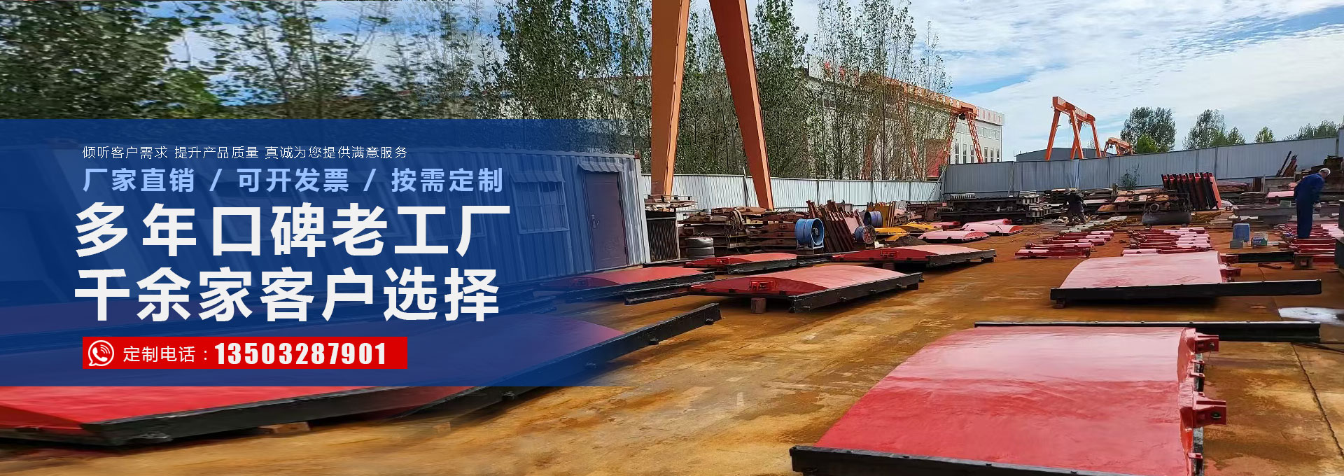 钢坝闸门-新河县振海水利机械有限公司